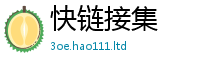 2025新澳门2025免费原料和2025年新奥正版免费_五点来料